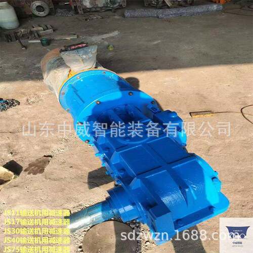 矿用JS75刮板机用减速机配圆柱齿轮更耐用JS75系列输送机减速机