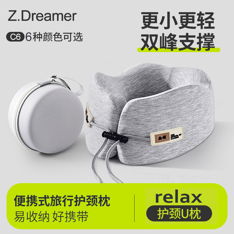 记忆棉u型枕旅行护颈枕飞机睡觉枕头脖枕颈椎脖子靠枕便携式u形枕