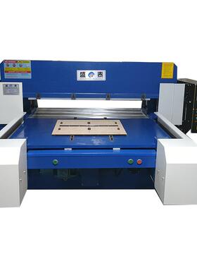 ST-960AD全自动液压开板机蓝色皮革加工设备厂家直销