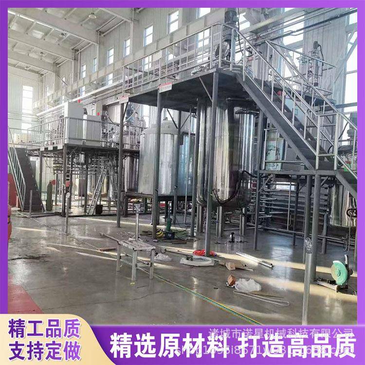农业有机肥办证发酵罐发酵罐生产厂家高温灭菌发酵罐