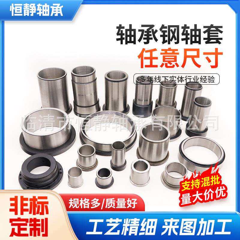 轴承隔套钢套内径120 1材40 417筑100 80械建机械配件衬套轴钢承