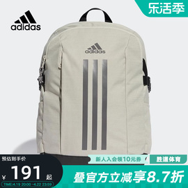 adidas阿迪达斯男女包学生书包电脑包，通勤大容量双肩包背包(包背包)it5361