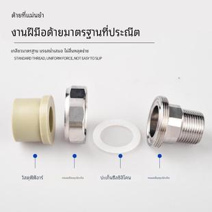 热熔PPR不锈钢活接头4分20 25外牙活接外丝1寸DN内丝直通水泵配件