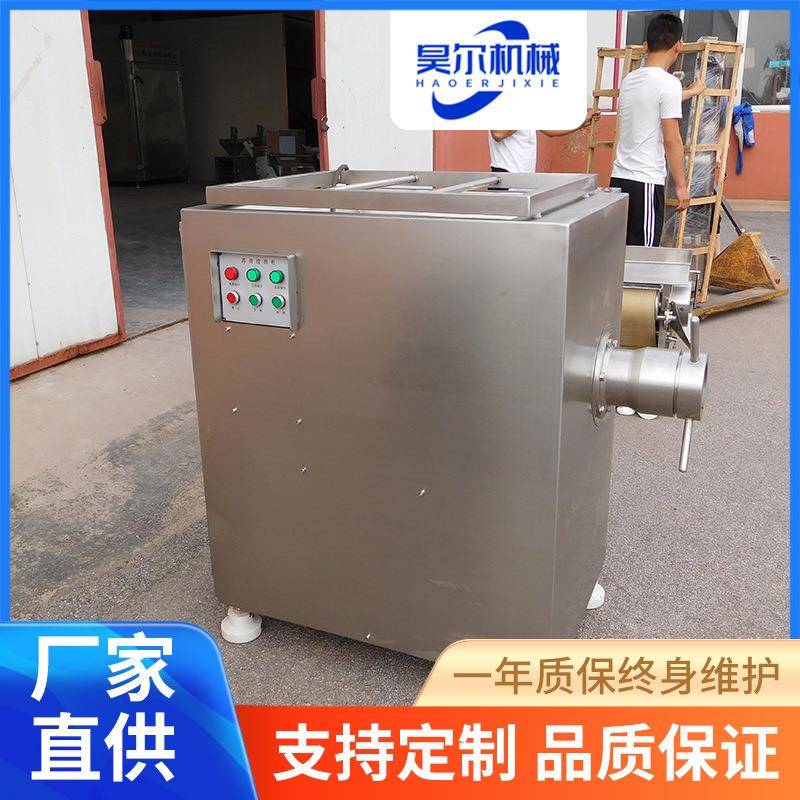 冻肉绞肉机商用不锈钢200型冻盘肉制品破碎绞肉一体机高效破碎