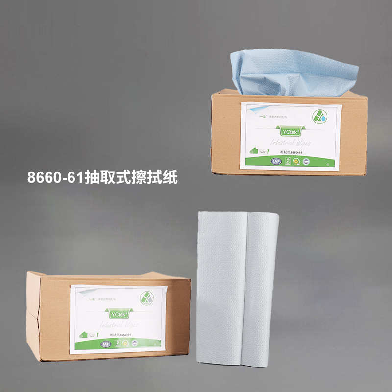 擦拭车间纸8660清洁实验室无尘纸抽取擦拭无尘盒装纸-61式批发