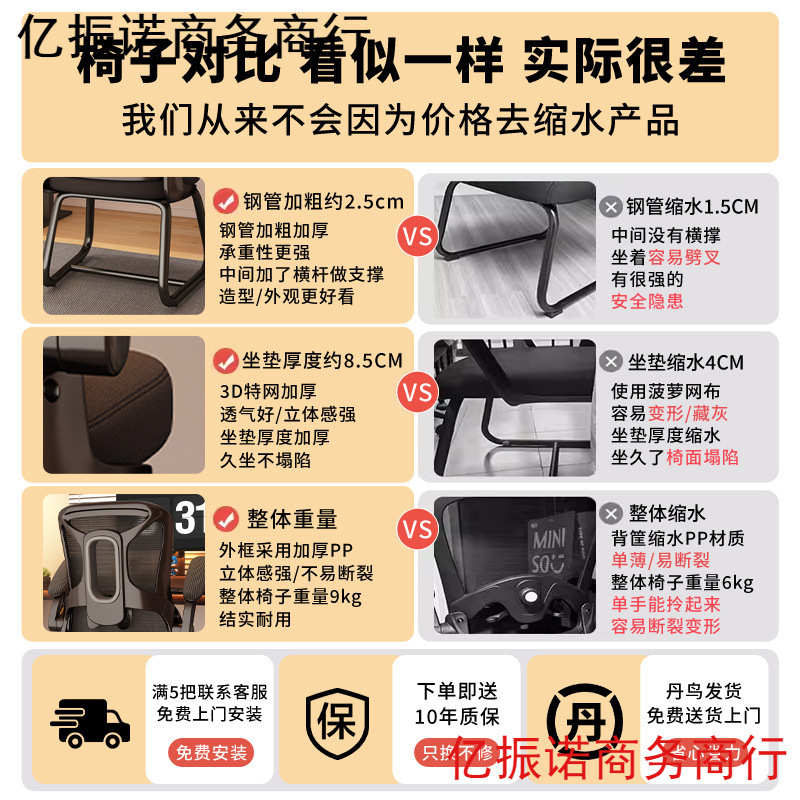 电脑椅子舒服久坐家用办公座椅人体工学电竞椅卧室书桌凳子靠背椅