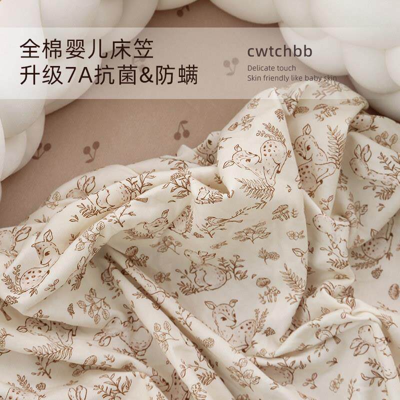 婴儿床笠宝宝床单纯棉a类新生儿专用儿童拼接床笠四季通用床垫罩