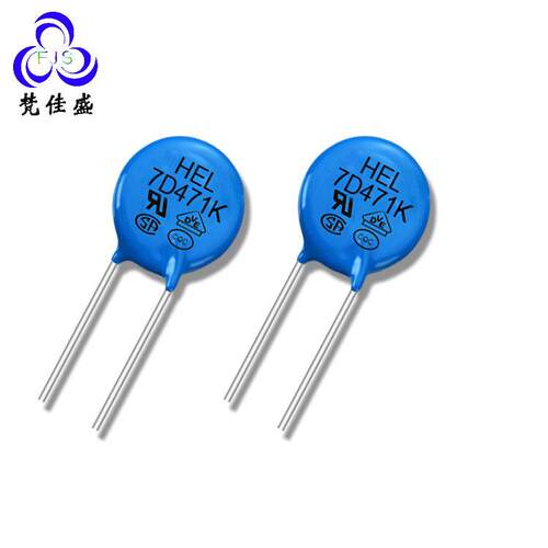 厂家直销ZOV压敏电阻全系列07D561K 560V 片径7MM