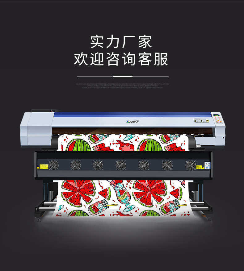 Фото машины 厂家鑫润彩（双头i3200)数码印花打印机械高速工业服装印花