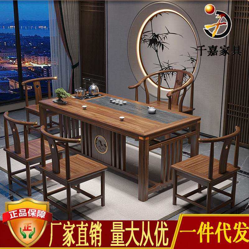 中式茶桌椅组合客厅茶桌套装榆木泡茶桌木质茶艺桌仿古简约茶台