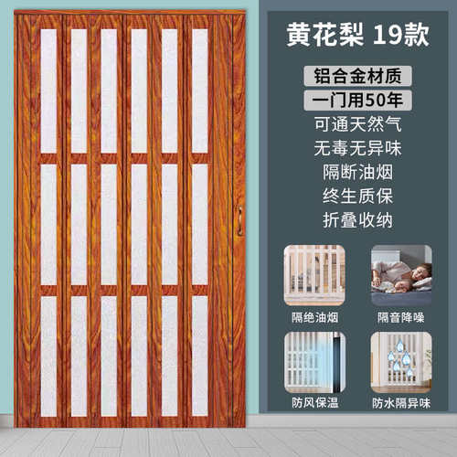 卧室铝合金折叠门卫生间厨房隐形隔断开放式阳台推拉门无轨道移门