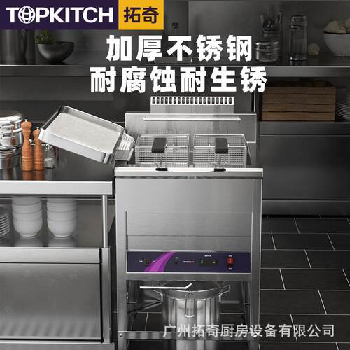 炸拓备奇电炉商用大容量台式电炸锅炸串薯条鸡设896油条机油炸炸