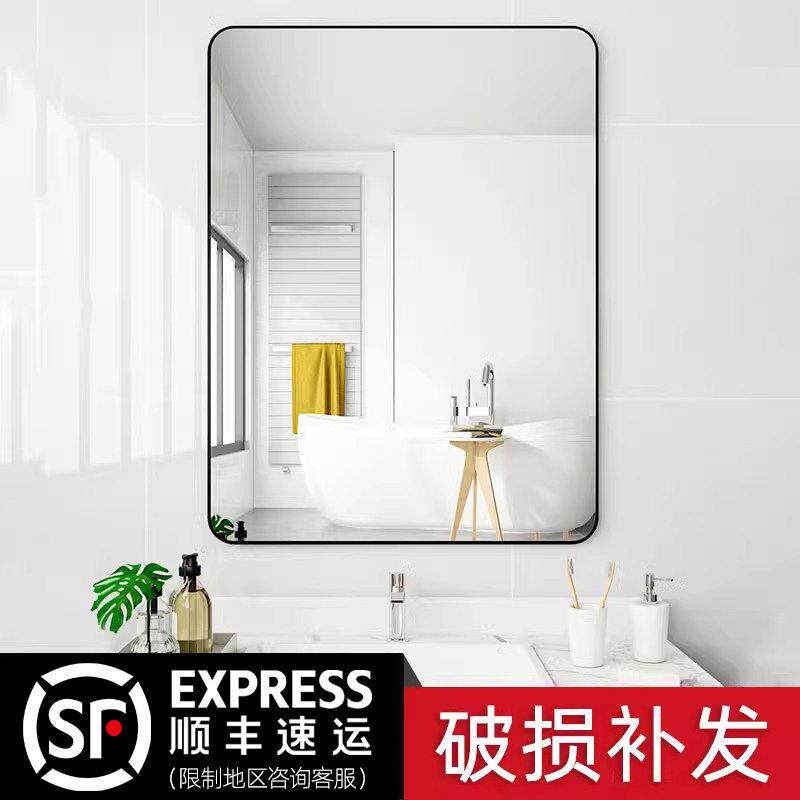 浴室镜子贴墙自粘化妆室洗手洗脸厕所洗面台专用壁挂免打孔挂墙式