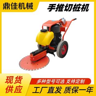 手推切桩机 可升降混凝土桩基切割机 地桩快速截桩机