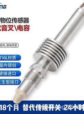 UK50PN微波UK50TN物位UK50HP开关UK50PP源头UK50HP厂家UK50PX库存