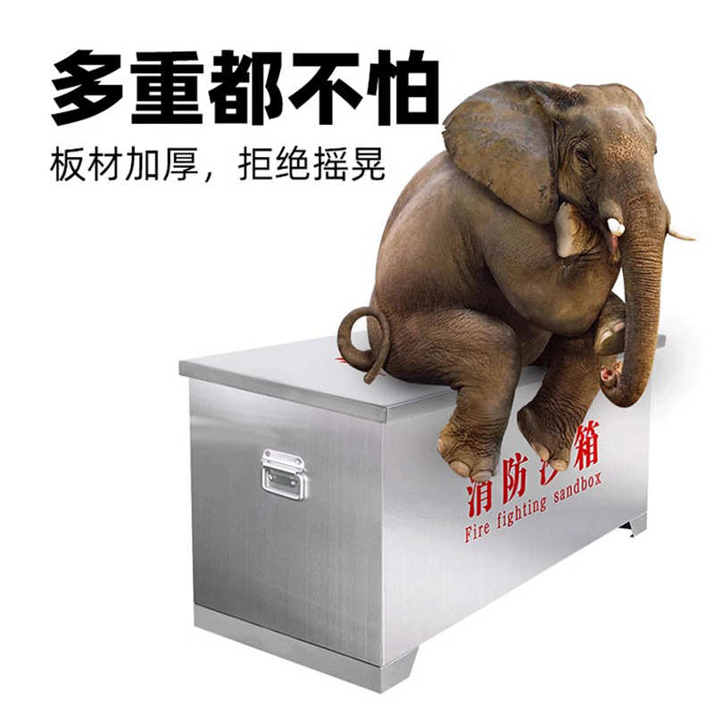 沙箱小箱消防沙箱防汛不锈钢单位加油站灭火立方大消防沙箱沙箱黄