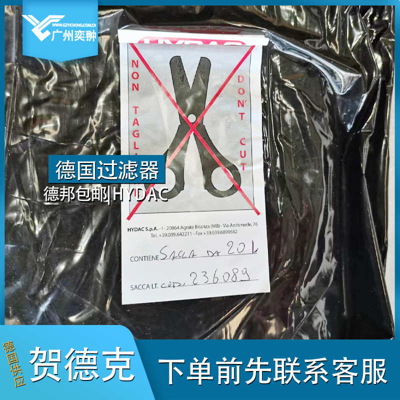 HYDAC贺德克6L皮囊Blase 6L*7/8-14UNF/VG5 NBR20/P460