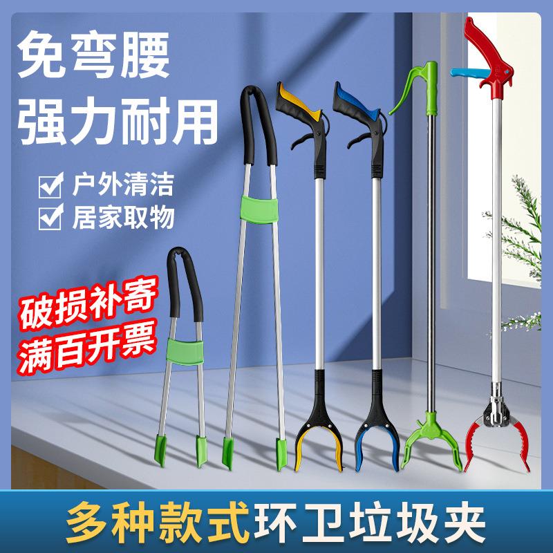 可折叠垃圾夹取物抓手卫生捡拾器不锈钢火钳垃圾拾取器长夹子