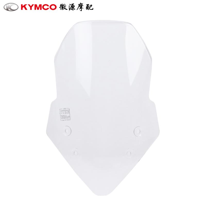 光阳原厂 RKS150 CK150T-11/A RacxingX 前挡风 玻璃  风挡 风镜