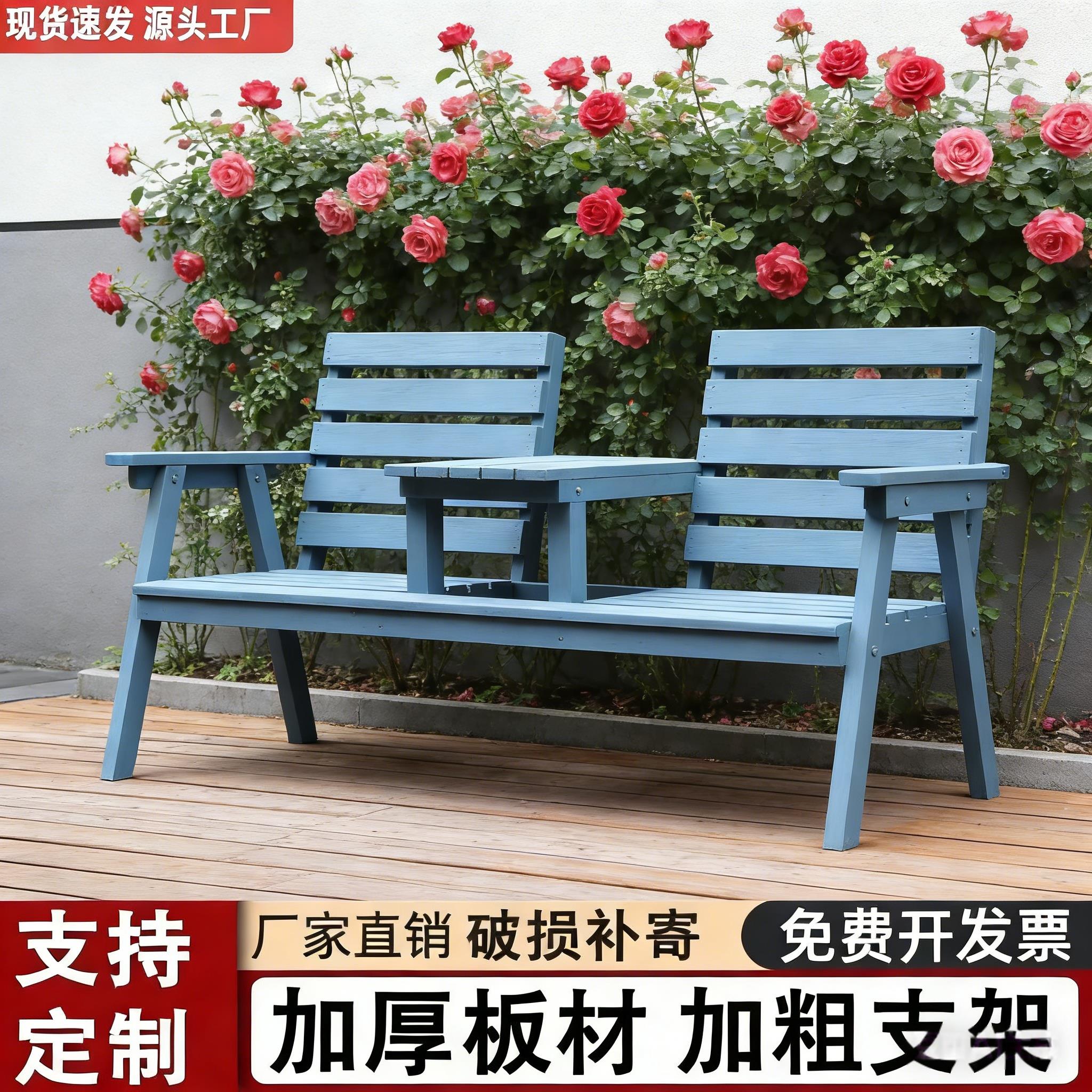 户外防腐木桌椅公园室外露营休闲椅庭院阳台双人带茶几带靠背桌椅图片