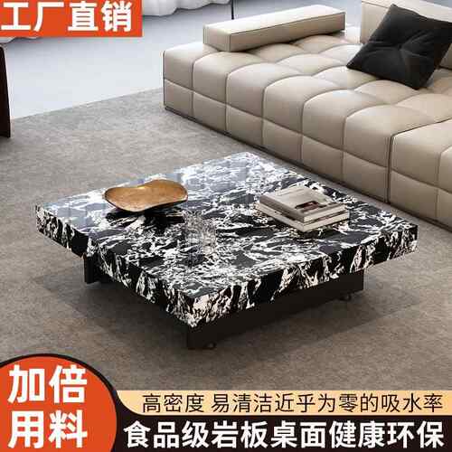 轻奢意式极简方形岩板茶几简约现代长方形小户型客厅家用茶桌整装