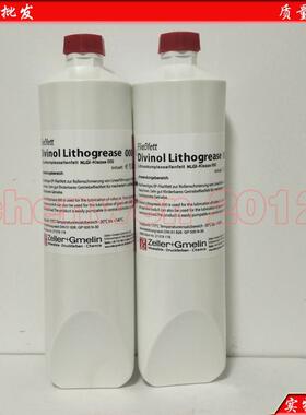 原装正品迪威诺DIVINOL LITHOGREASE 000 DMG德马吉机床用润滑油