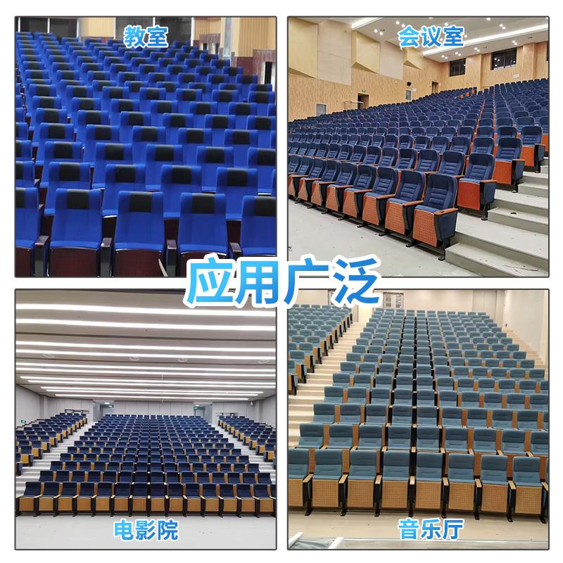 礼堂椅排椅报告厅连排座椅会议室带写字板阶梯教室剧院电影院排椅
