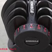 足重健身快调可调节哑铃5 40公斤健身练手臂练胸肌健身器材