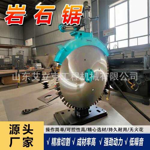 挖机圆盘锯岩石切割矿隧道工地钢筋横向液压切割机路面开槽机