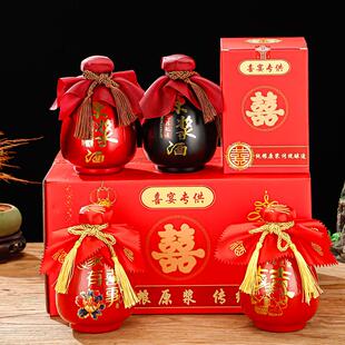 瓶婚庆喜酒瓶带盖家用密封古风原浆仿陶瓷小 7L8K玻璃酒瓶空一斤装