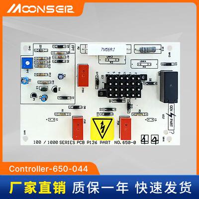 发电机组部件控制板PCB650-044650-045二灯主板控制模块电路板