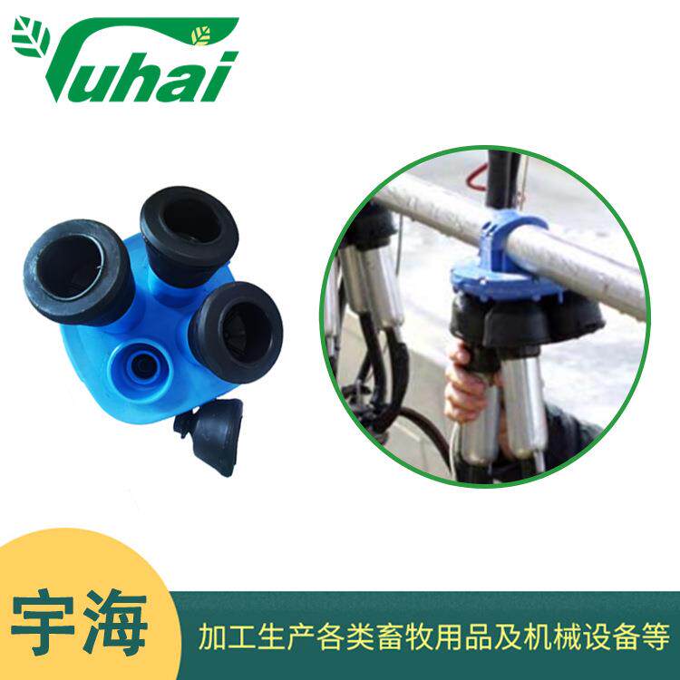 挤奶机配件清洗底盘蓝色塑料清洗座大型旋转式奶杯组喷洗设备