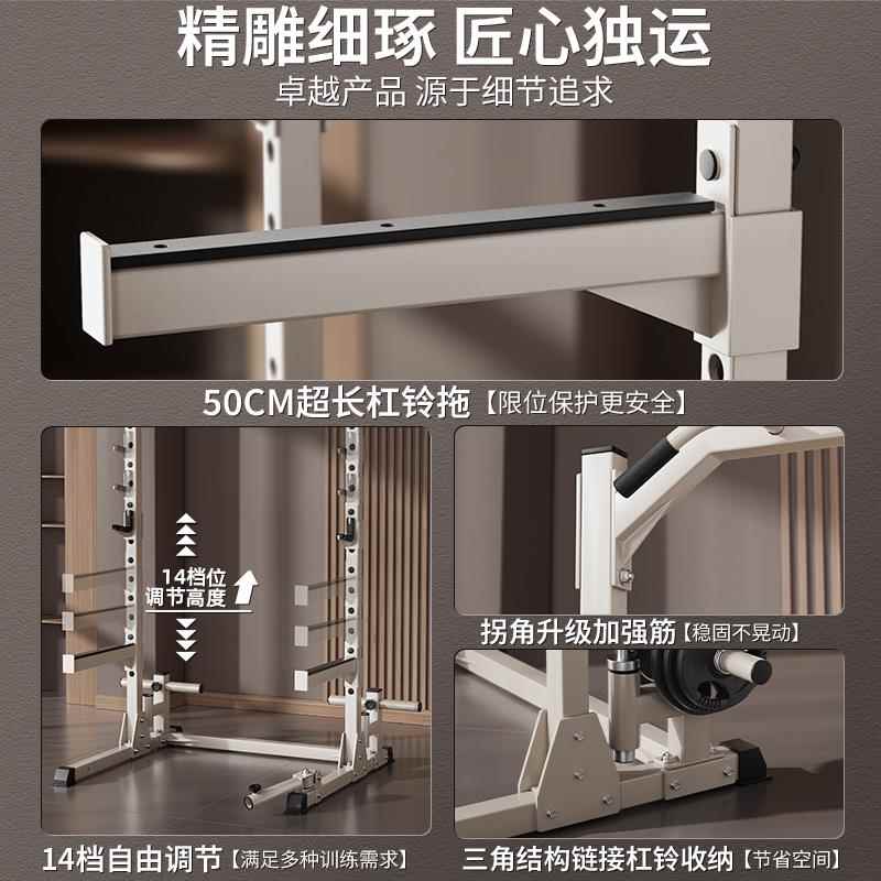 kst-xksd深用蹲架家健身器材多功能体一体杠铃卧推架引向上单杠商