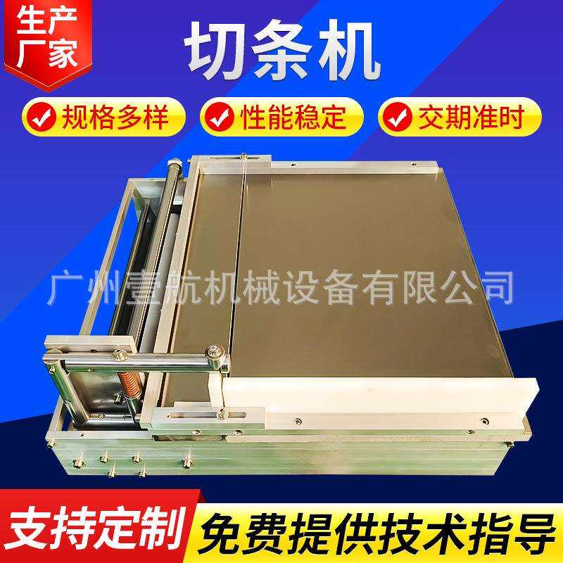 切皂机精油皂香皂手工皂手动切条切片手工皂生产设备