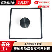 工业烤箱密封垫超20种颜色整模一体成型非标密封垫橡胶异形密封圈