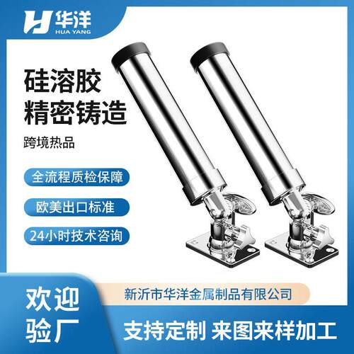 不锈钢316L鱼竿座游艇万象鱼竿座360度鱼竿支架炮筒钓鱼炮台