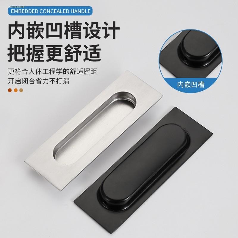 现代简约衣柜不锈钢拉手柜门嵌入式隐形橱柜把手黑色暗藏抽屉拉手