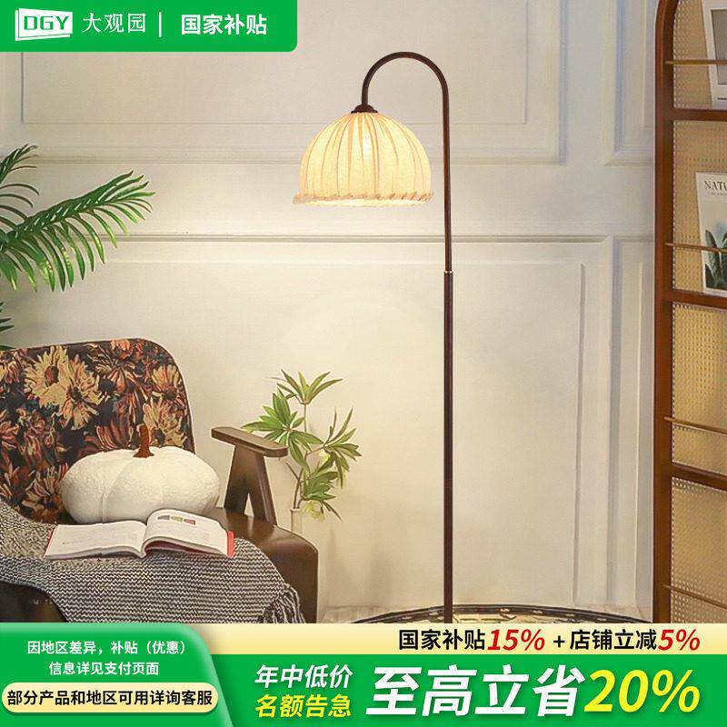 中古氛围落地灯客厅沙发旁卧室南洋覆古风布艺装饰床头钓鱼灯U138
