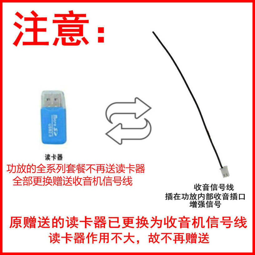 12v消原音大功率功放板8寸10寸12寸15寸拉杆广场舞伴音网红声效