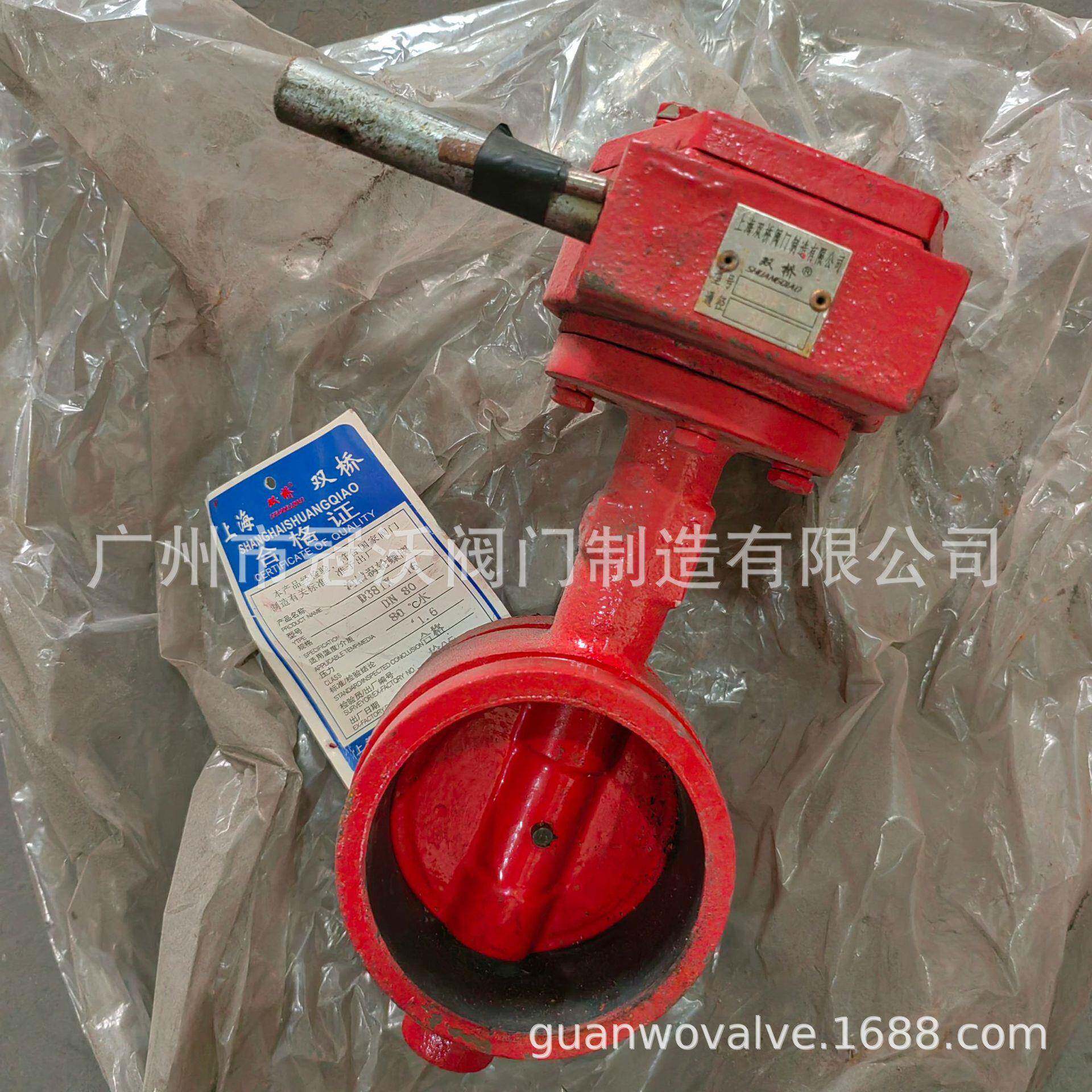 上海双桥沟槽闸阀双桥沟槽水利控制阀浮球阀水锤消除器泄压持压阀