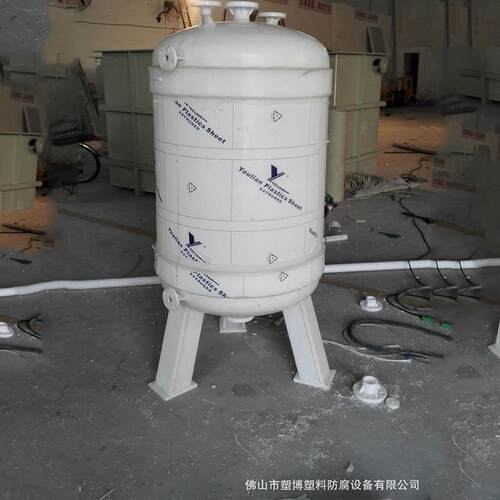 广州佛山塑博专注生产PP真空罐厂家直供 PP材质 化工储罐