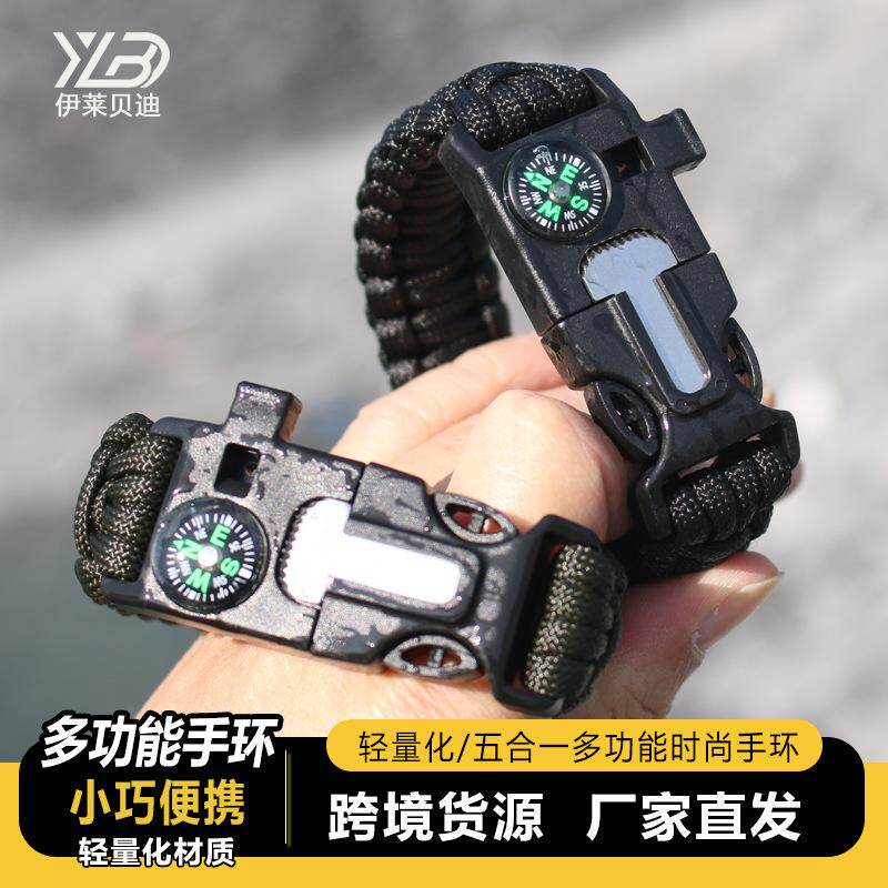 义乌求生装备组合手链环手环多功能自救急用防身户外战术手表生存
