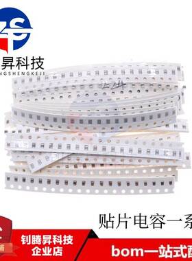 0402 0603 0805贴片电容 10pF22pF100pF470pF 1nF2.2nF10nF100nF