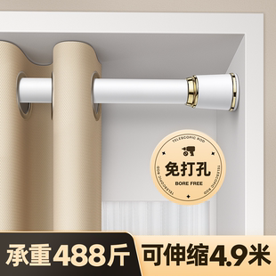 窗帘杆单杆窗帘支架杆双托杆子加厚伸缩杆固定器 罗马杆免打孔安装