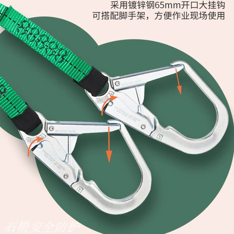梅思安MSA 10208068 V系列织带型安全绳 65mm开口挂钩 2米