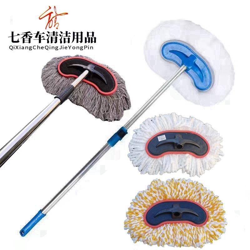 加厚洗车拖把车用洗车刷长柄不锈钢伸缩汽车清洁刷自助擦车除尘刷