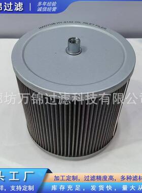 EF-063工程机械滤芯挖掘机液压回油过滤系统吸油过滤器滤芯