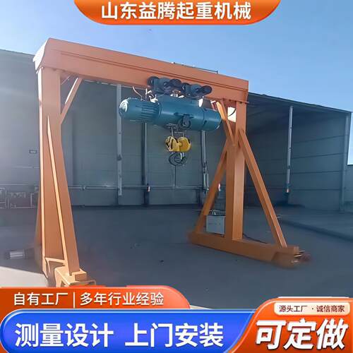 龙门吊起重机制造厂电动无轨转向龙门架全电动吊车小型移动起重机