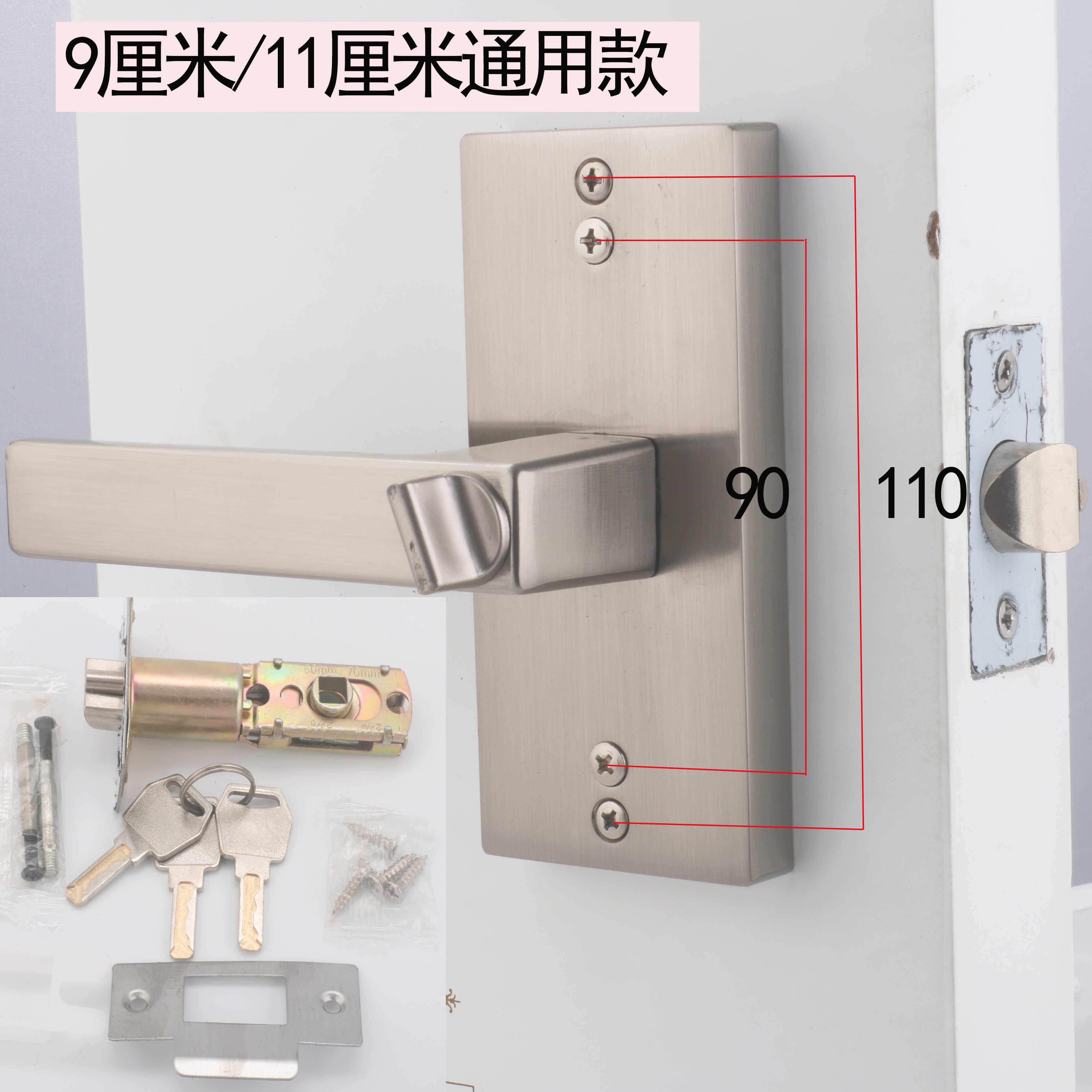三杆式板手锁长面板三柱锁替换净化门门锁面板孔距9-11厘米锁具
