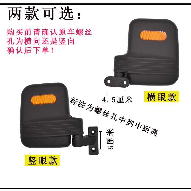 电动三轮车高清凸面后视镜金彭反光镜快递篷车海宝金迪倒车镜通用